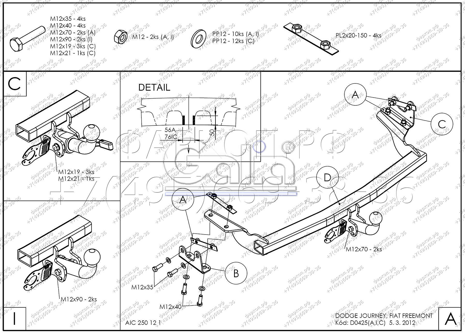 Купить фаркоп dodge journey 2008-2020, fiat freemont 2011-2020, кроме авто с запаской снизу - d042c galia по цене 26 568 р. Низкие цены. Большой выбор. Доставка по всей России. Интернет-магазин в Москве. Только положительные отзывы!