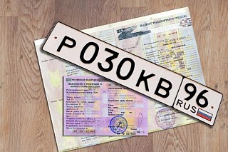 Постановка на учет в ГИБДД всего за 5000 рублей!