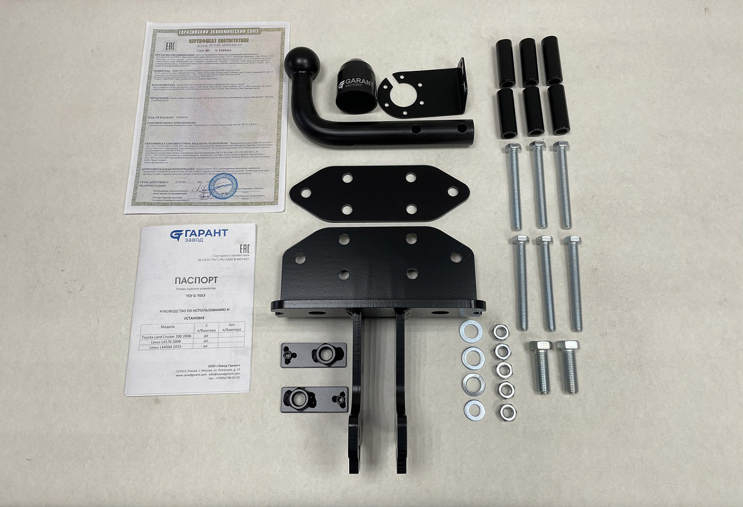 Купить фаркоп toyota land cruiser 200, lexus lx570 2008-2021, lx450d 2015-2021 - g-t053 garant по цене  Низкие цены. Большой выбор. Доставка по всей России. Интернет-магазин в Москве. Только положительные отзывы!