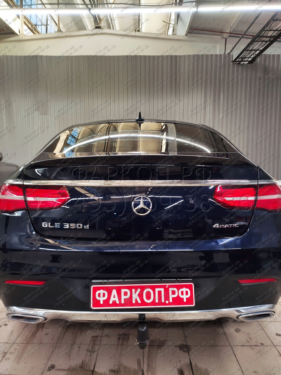 Купить фаркоп mercedes gle coupe c292 2015-2019 - d 53v auto-hak по цене  Низкие цены. Большой выбор. Доставка по всей России. Интернет-магазин в Москве. Только положительные отзывы!