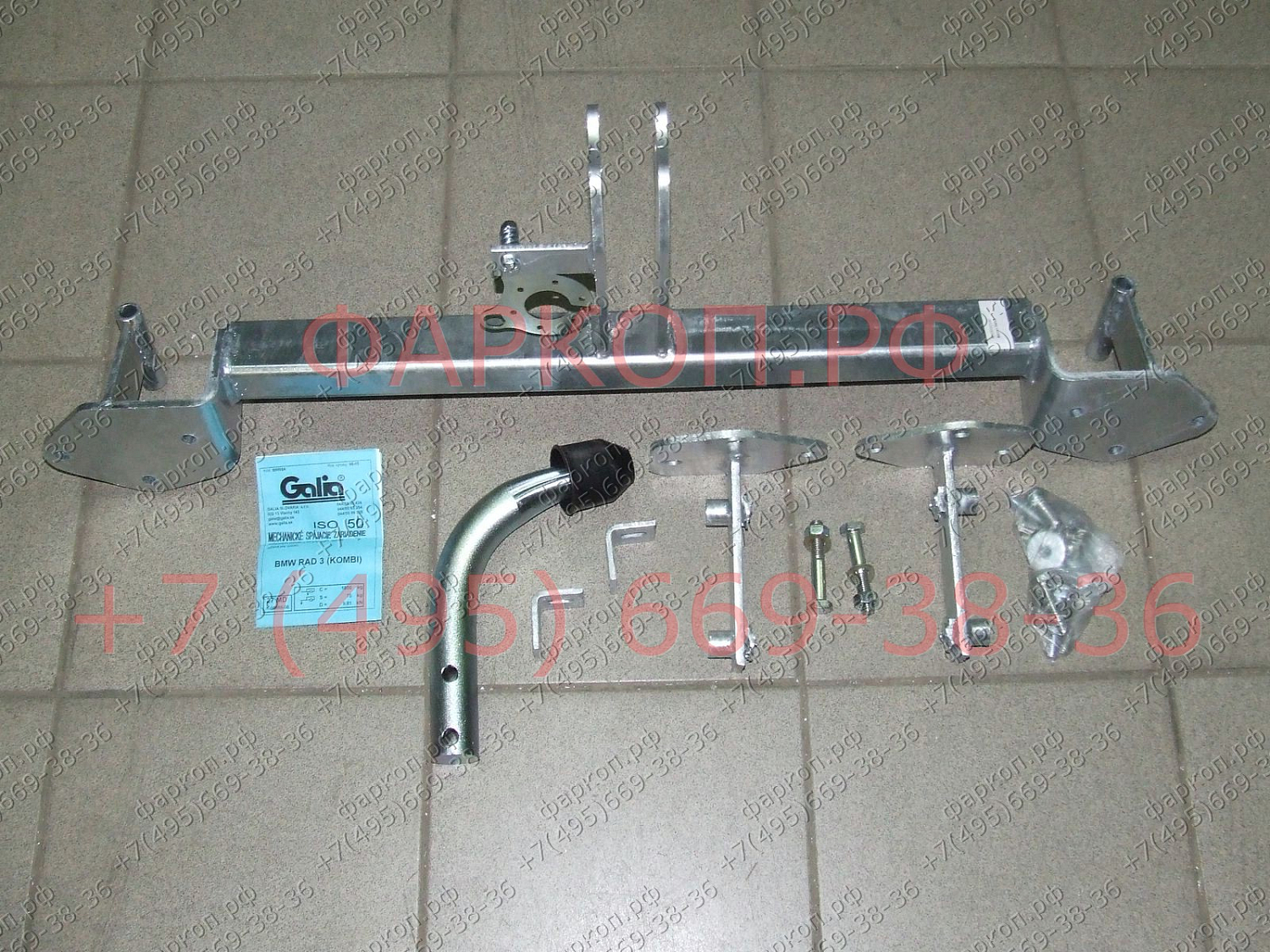 Купить фаркоп bmw 3-series e46 седан/универсал/купе 1998-2005 - b009a galia по цене 19 972 р. Низкие цены. Большой выбор. Доставка по всей России. Интернет-магазин в Москве. Только положительные отзывы!