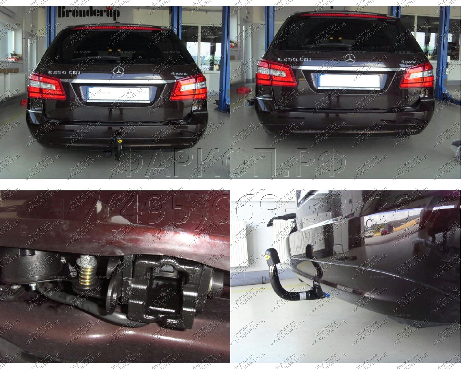 Купить фаркоп mercedes e-class s212 универсал 2009-2016- d 42v auto-hak по цене  Низкие цены. Большой выбор. Доставка по всей России. Интернет-магазин в Москве. Только положительные отзывы!