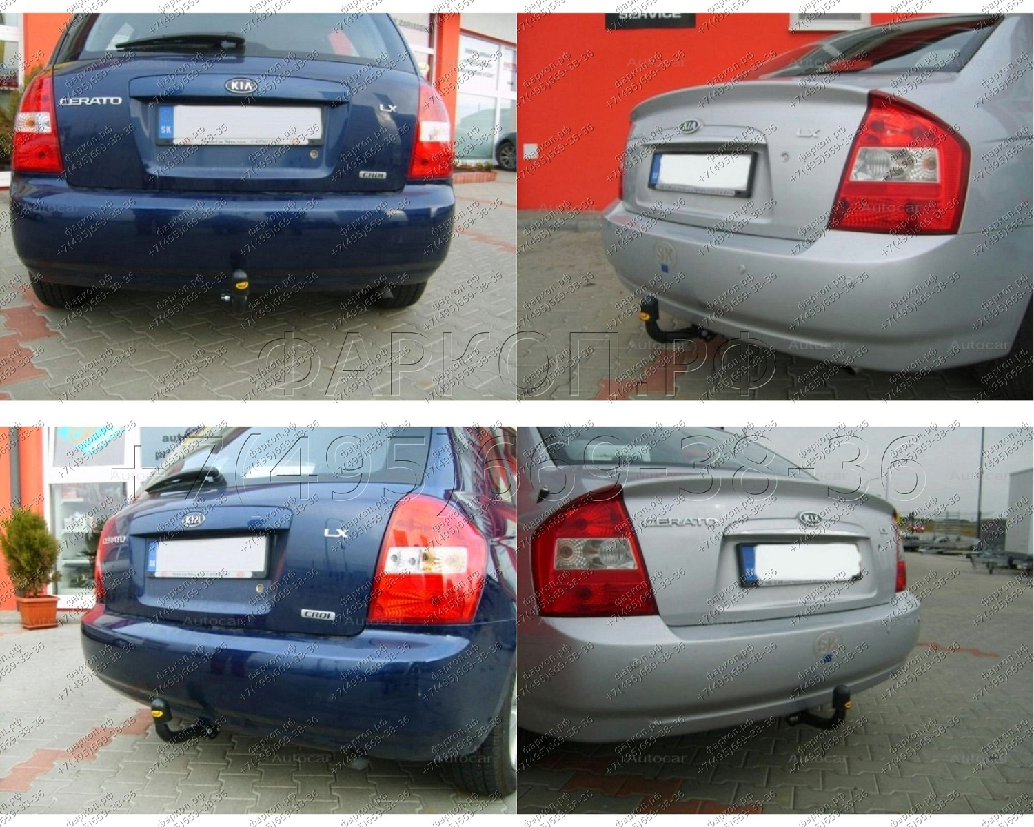Купить фаркоп kia cerato седан/хетчбек fe 2004-2008 - t 47 auto-hak по цене  Низкие цены. Большой выбор. Доставка по всей России. Интернет-магазин в Москве. Только положительные отзывы!