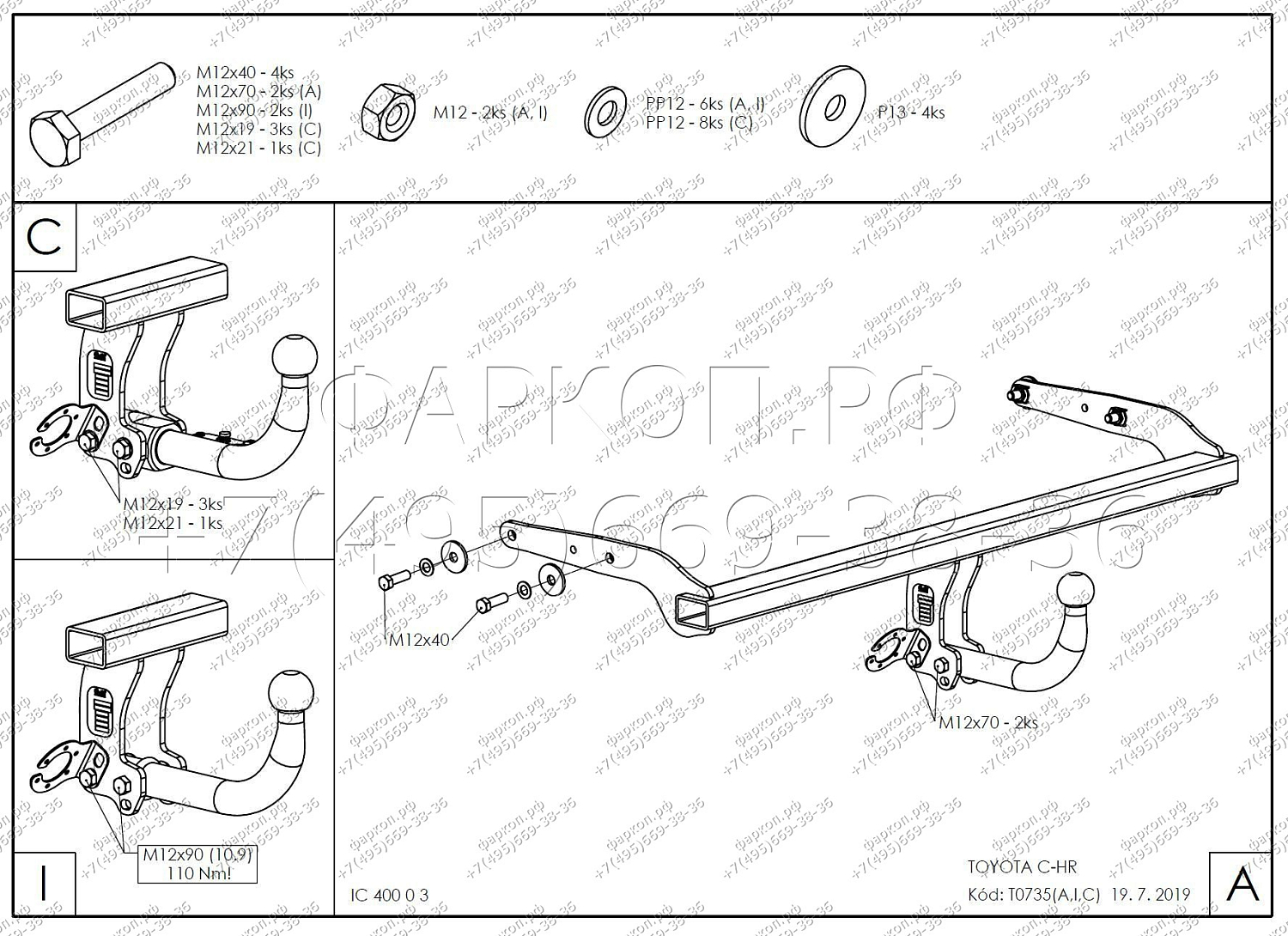 Купить фаркоп toyota c-hr 2018-, corolla хетчбек 2019- t073c galia по цене 29 062 р. Низкие цены. Большой выбор. Доставка по всей России. Интернет-магазин в Москве. Только положительные отзывы!