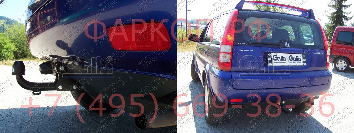 Купить фаркоп honda hr-v 1999-2001 - h017c galia по цене  Низкие цены. Большой выбор. Доставка по всей России. Интернет-магазин в Москве. Только положительные отзывы!