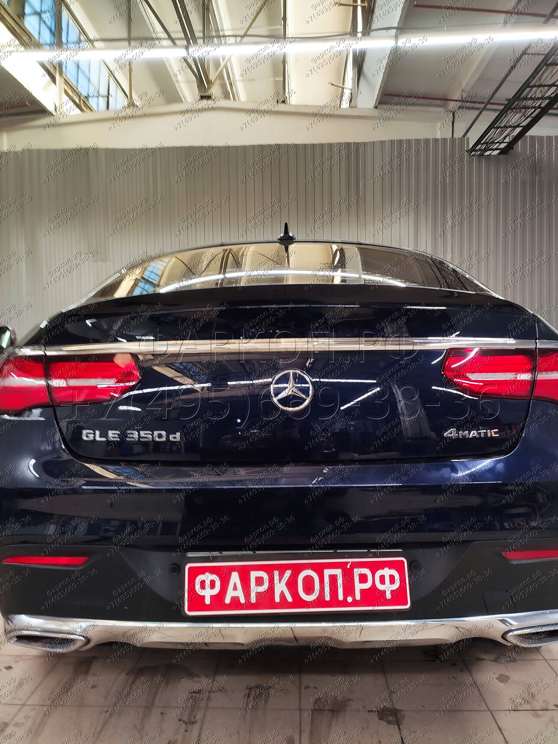 Купить фаркоп mercedes gle coupe c292 2015-2019 - d 53v auto-hak по цене  Низкие цены. Большой выбор. Доставка по всей России. Интернет-магазин в Москве. Только положительные отзывы!