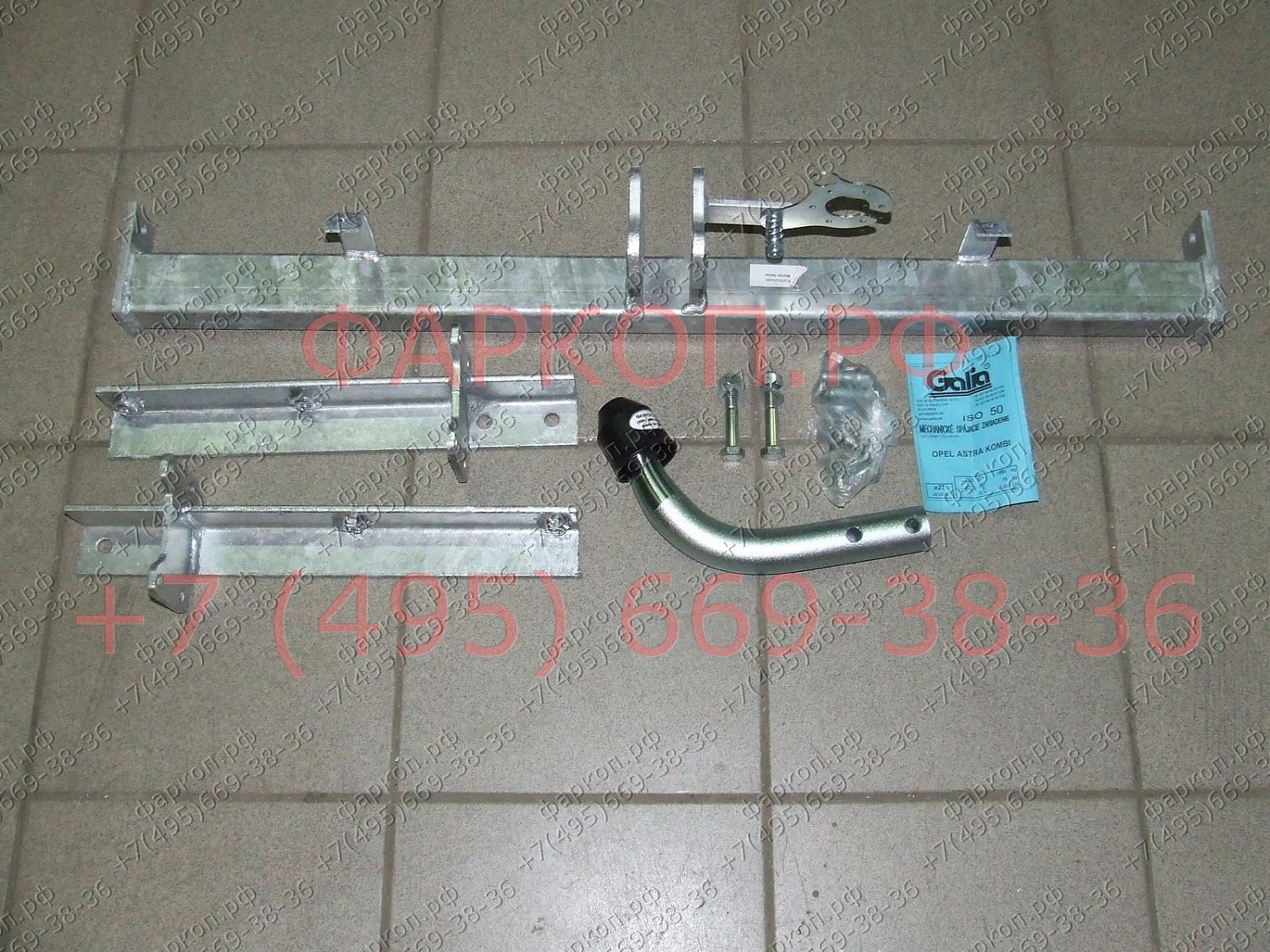 Купить фаркоп opel astra h универсал 2004-2009 - o050a galia по цене 18 126 р. Низкие цены. Большой выбор. Доставка по всей России. Интернет-магазин в Москве. Только положительные отзывы!