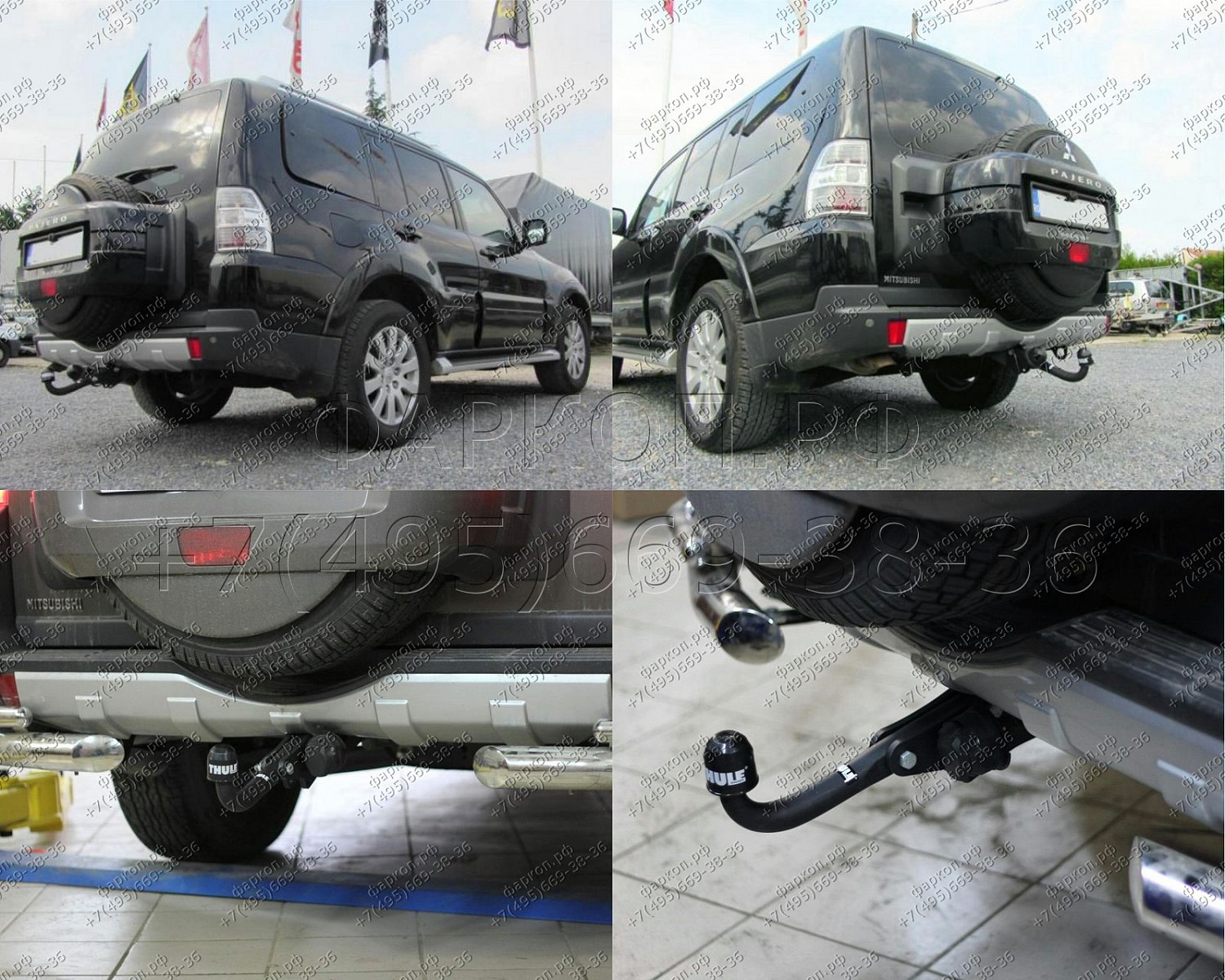 Купить фаркоп mitsubishi pajero v80 07- 470300 brink по цене  Низкие цены. Большой выбор. Доставка по всей России. Интернет-магазин в Москве. Только положительные отзывы!