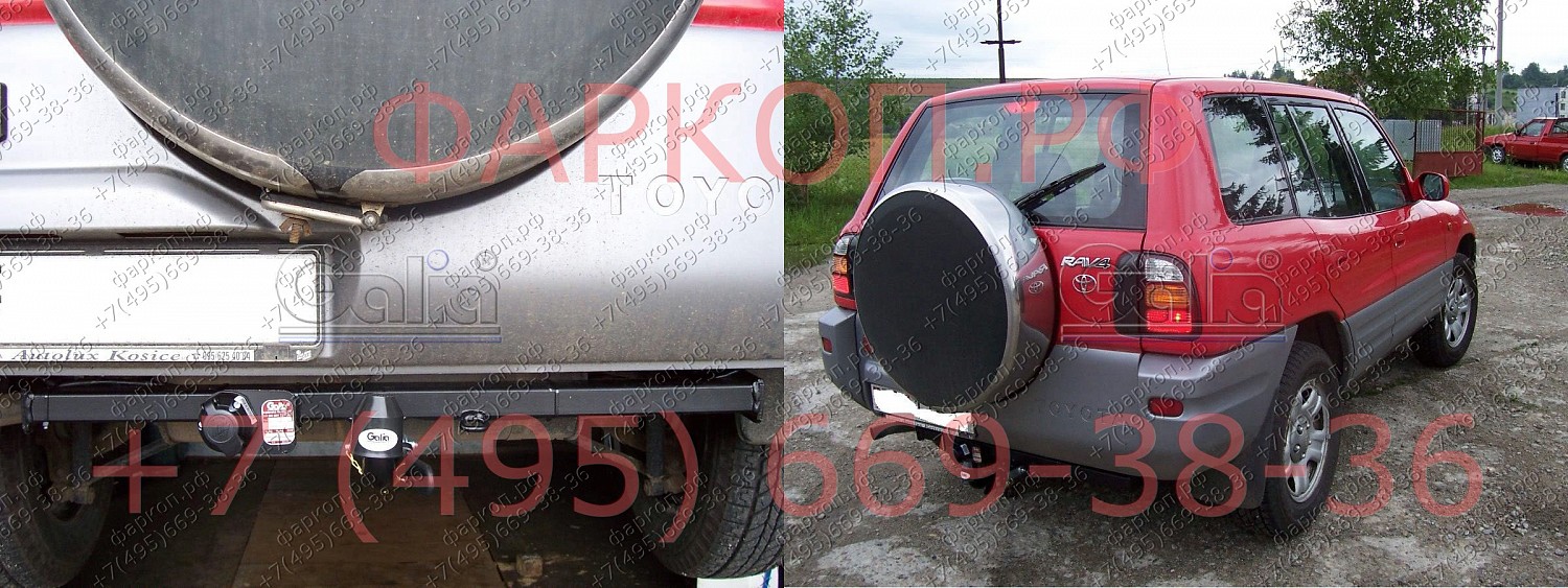 Купить фаркоп toyota rav4 1995-2000 - t030c galia по цене 22 654.00 р. Низкие цены. Большой выбор. Доставка по всей России. Интернет-магазин в Москве. Только положительные отзывы!