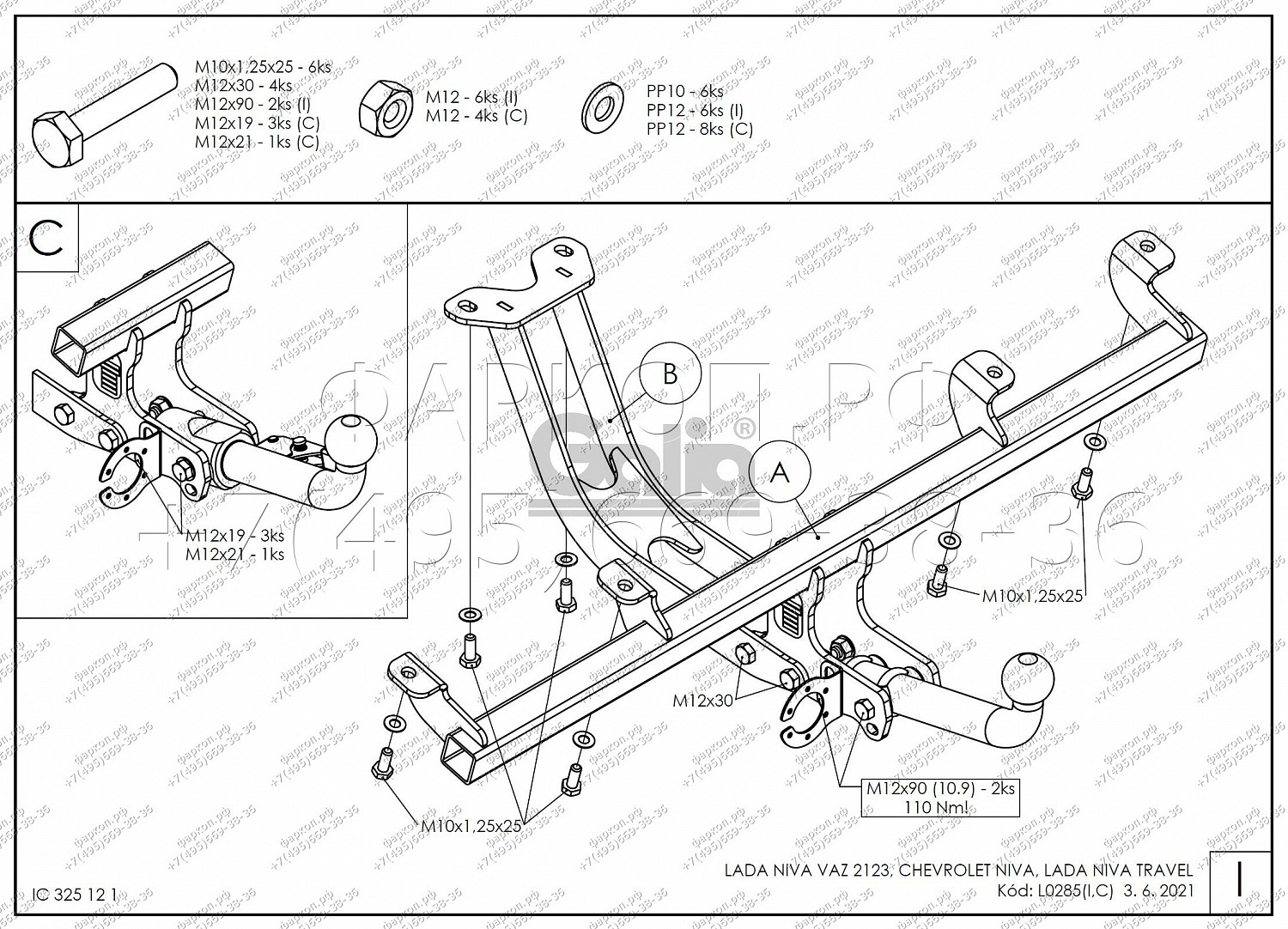 Купить фаркоп lada niva travel 2021-, chevrolet niva 2123 2008-2020, lada niva 2020-2021 - l028a galia по цене 17 992 р. Низкие цены. Большой выбор. Доставка по всей России. Интернет-магазин в Москве. Только положительные отзывы!
