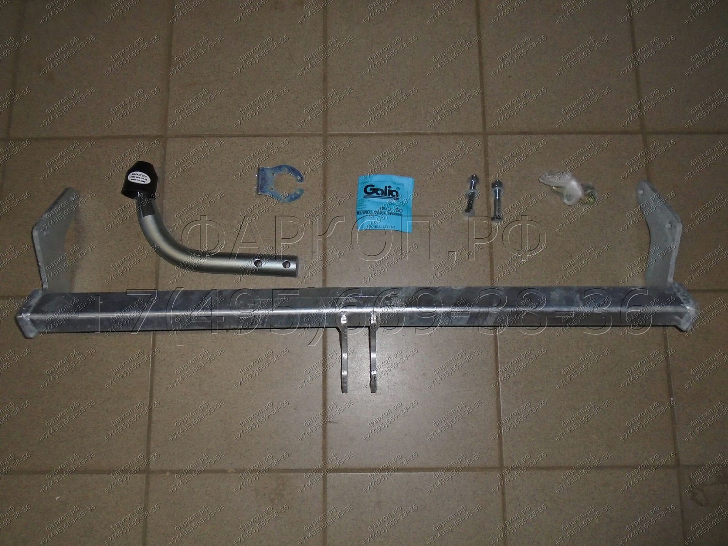 Купить фаркоп hyundai accent 2006-2010 - h071a galia по цене  Низкие цены. Большой выбор. Доставка по всей России. Интернет-магазин в Москве. Только положительные отзывы!