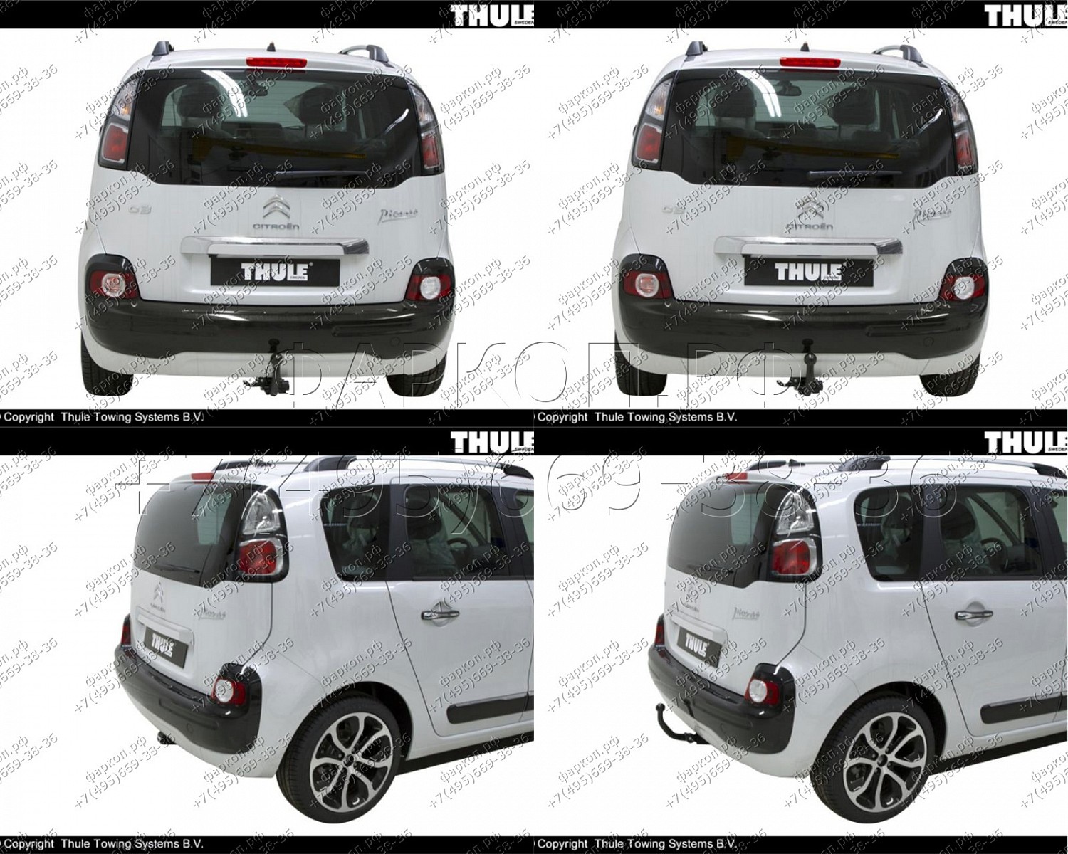 Купить фаркоп citroen c3 picasso 02.2009- 521300 brink по цене  Низкие цены. Большой выбор. Доставка по всей России. Интернет-магазин в Москве. Только положительные отзывы!