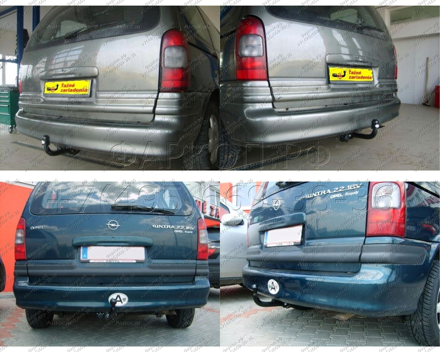 Купить фаркоп chevrolet trans sport 1996-2006, opel sintra 1996-1999 - e 49 auto-hak по цене  Низкие цены. Большой выбор. Доставка по всей России. Интернет-магазин в Москве. Только положительные отзывы!