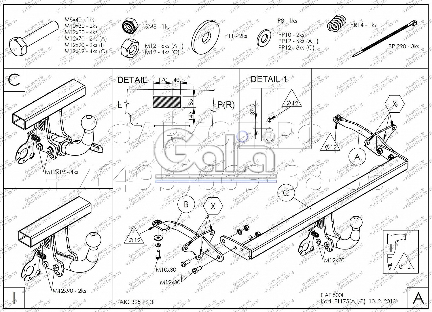 Купить фаркоп fiat 500l 2012- f117a galia по цене  Низкие цены. Большой выбор. Доставка по всей России. Интернет-магазин в Москве. Только положительные отзывы!