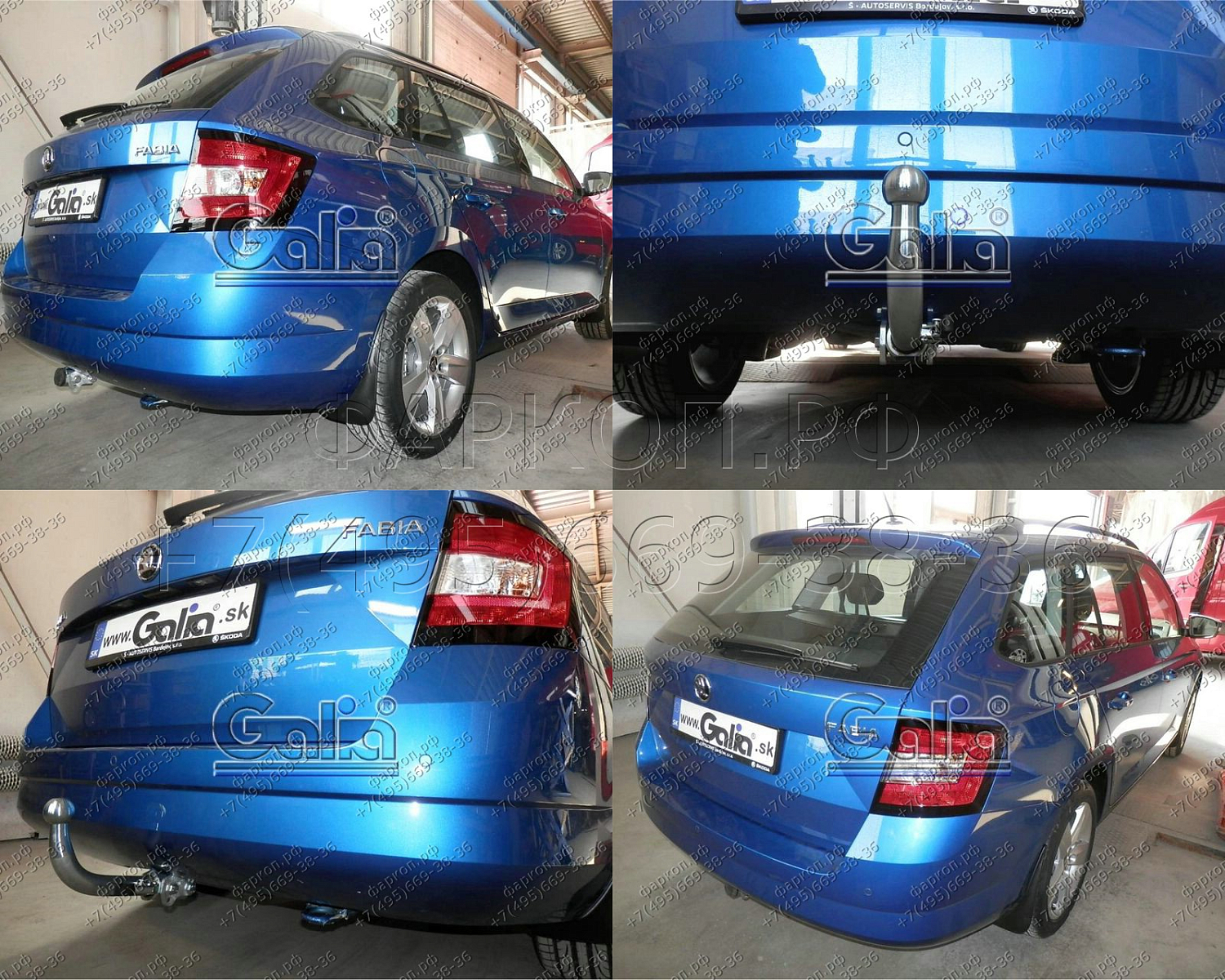 Купить фаркоп skoda fabia универсал 2015- s111c galia по цене  Низкие цены. Большой выбор. Доставка по всей России. Интернет-магазин в Москве. Только положительные отзывы!