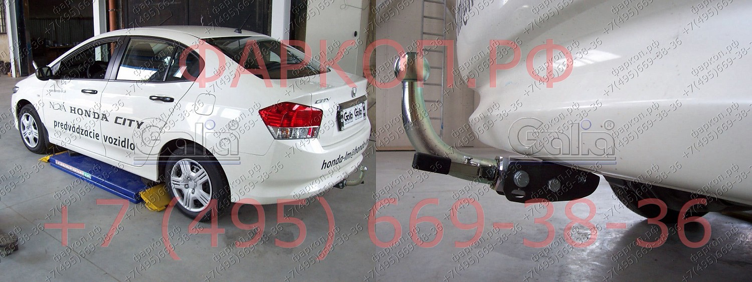 Купить фаркоп honda city 2008-2013 - h081c galia по цене  Низкие цены. Большой выбор. Доставка по всей России. Интернет-магазин в Москве. Только положительные отзывы!