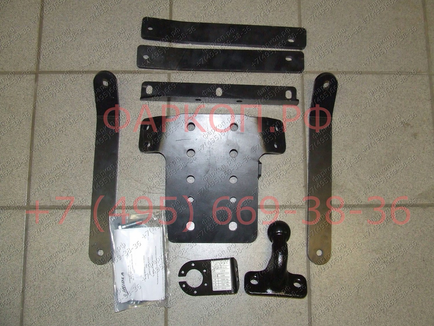 Купить фаркоп land rover defender 1999-2016 - l.034 imiola по цене  Низкие цены. Большой выбор. Доставка по всей России. Интернет-магазин в Москве. Только положительные отзывы!