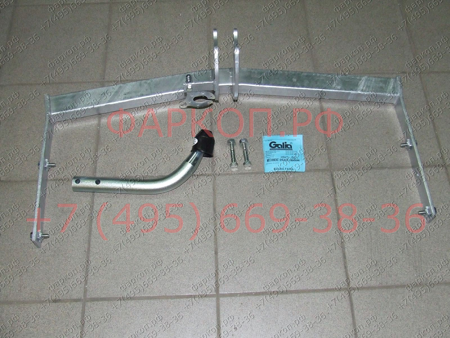 Купить фаркоп skoda fabia хетчбек 2000-2014 - s081a galia по цене 15 876 р. Низкие цены. Большой выбор. Доставка по всей России. Интернет-магазин в Москве. Только положительные отзывы!