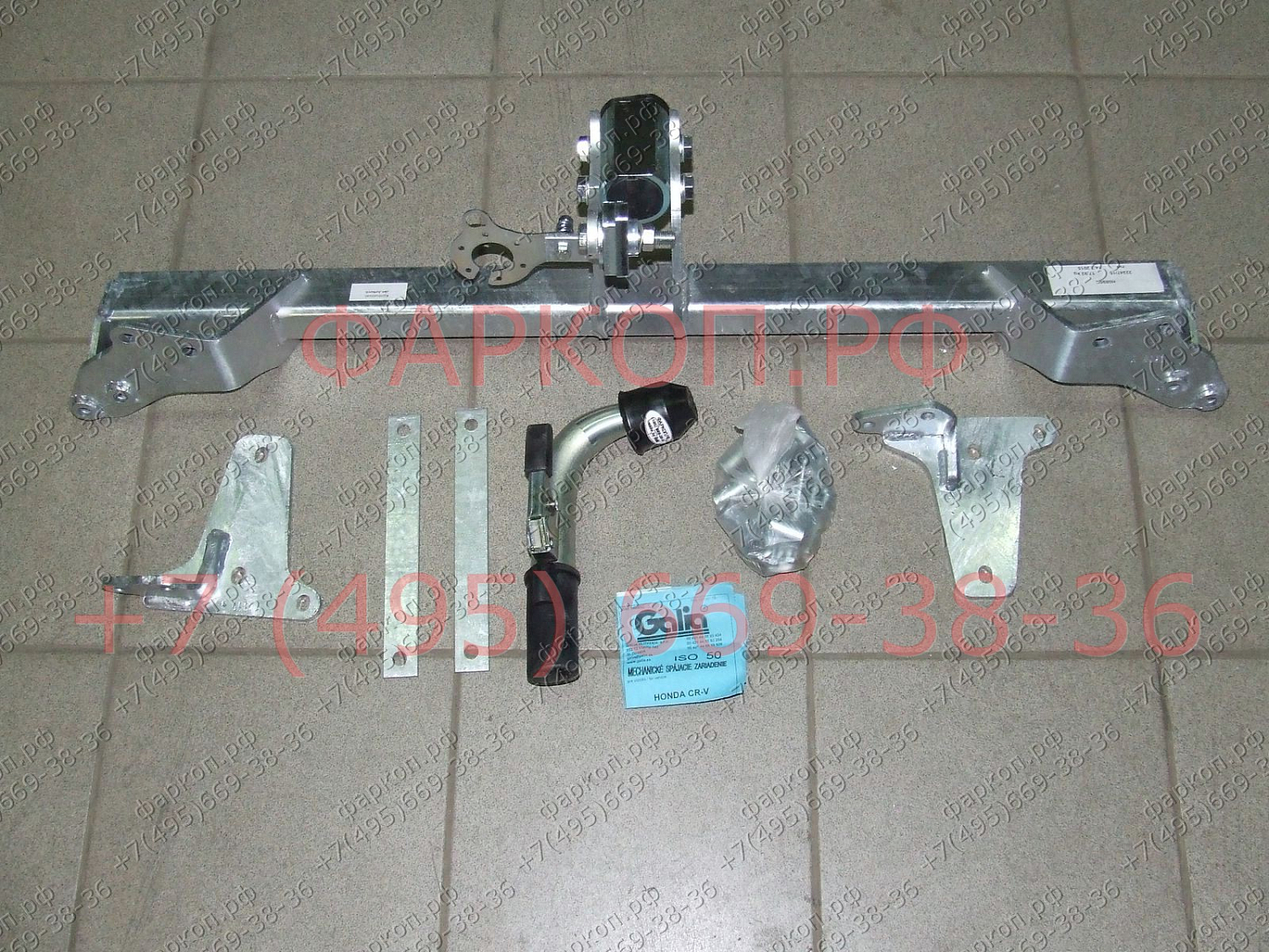 Купить фаркоп honda cr-v 2012-2017 - h089c galia по цене 27 532 р. Низкие цены. Большой выбор. Доставка по всей России. Интернет-магазин в Москве. Только положительные отзывы!