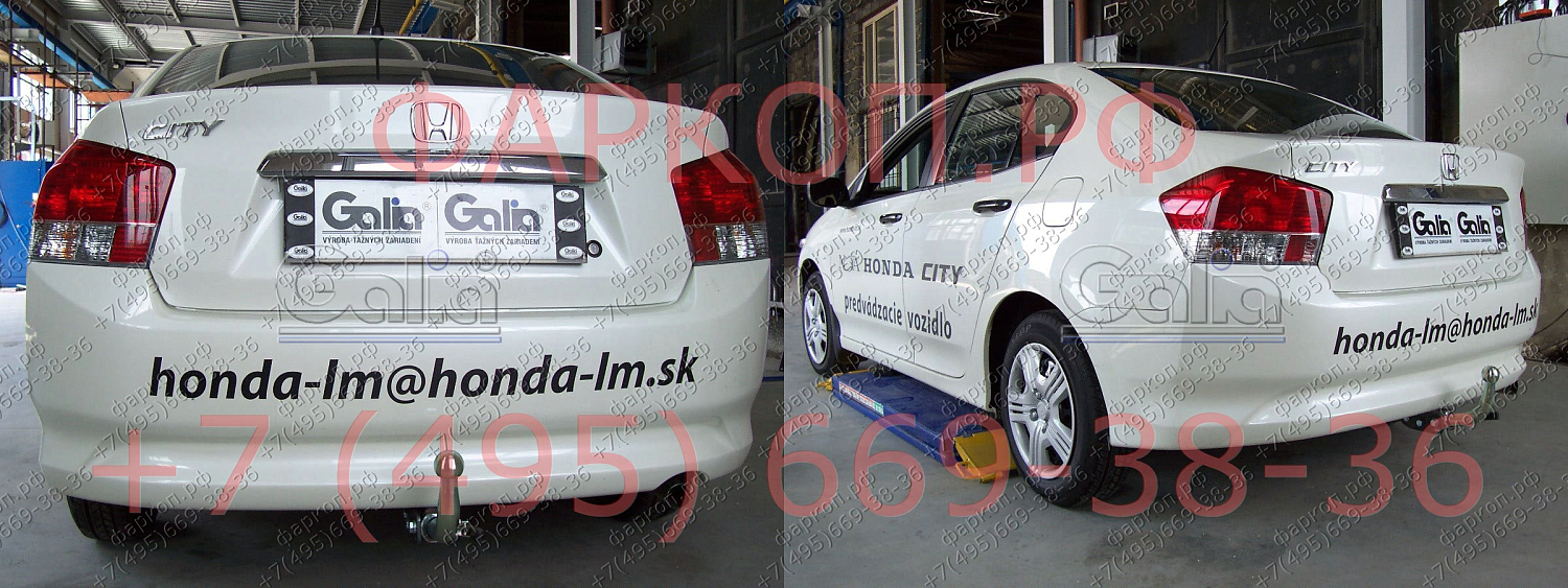Купить фаркоп honda city 2008-2013 - h081a galia по цене  Низкие цены. Большой выбор. Доставка по всей России. Интернет-магазин в Москве. Только положительные отзывы!
