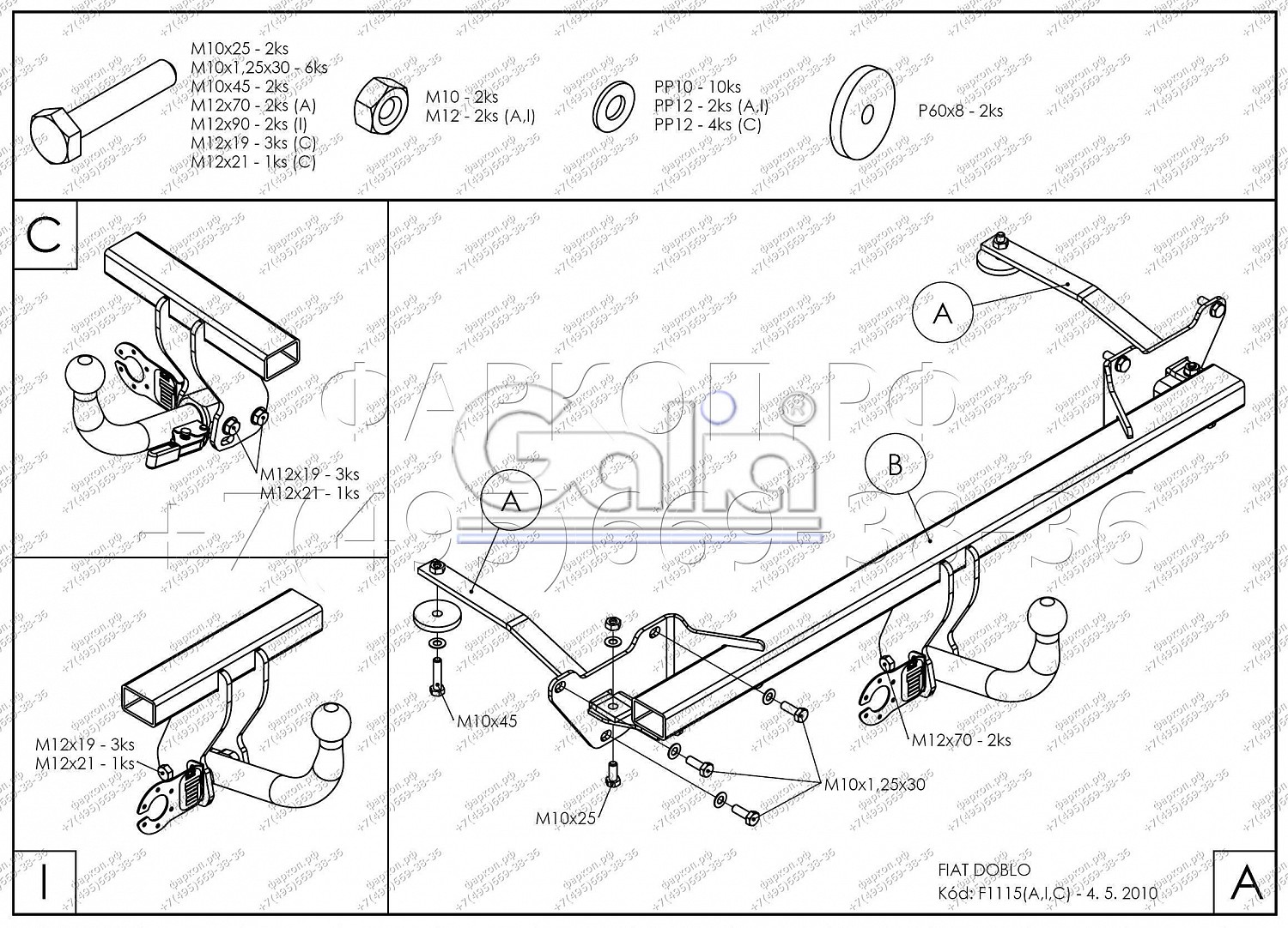 Купить фаркоп fiat doblo 2010-, opel combo 2012-2017, в том числе 4x4, в т.ч. cargo, в т.ч. cng - f111a galia по цене  Низкие цены. Большой выбор. Доставка по всей России. Интернет-магазин в Москве. Только положительные отзывы!