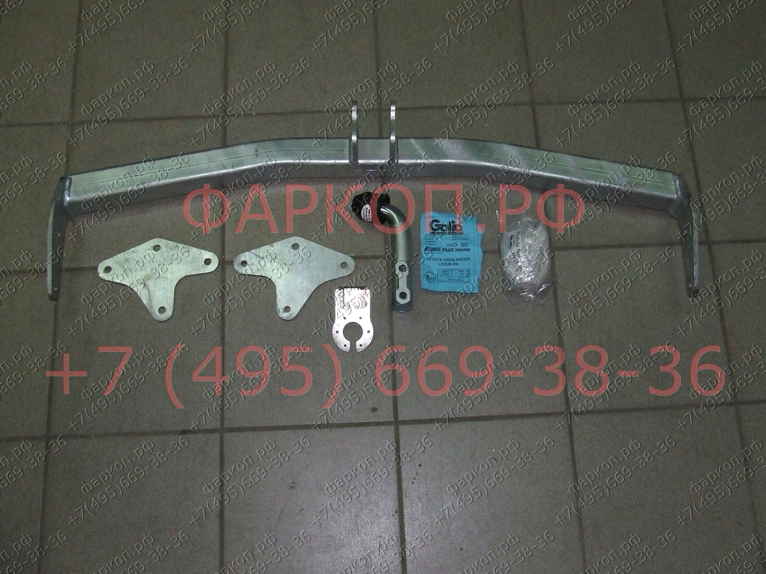 Купить фаркоп toyota highlander 2010-2014 - t068a galia по цене 21 142 р. Низкие цены. Большой выбор. Доставка по всей России. Интернет-магазин в Москве. Только положительные отзывы!