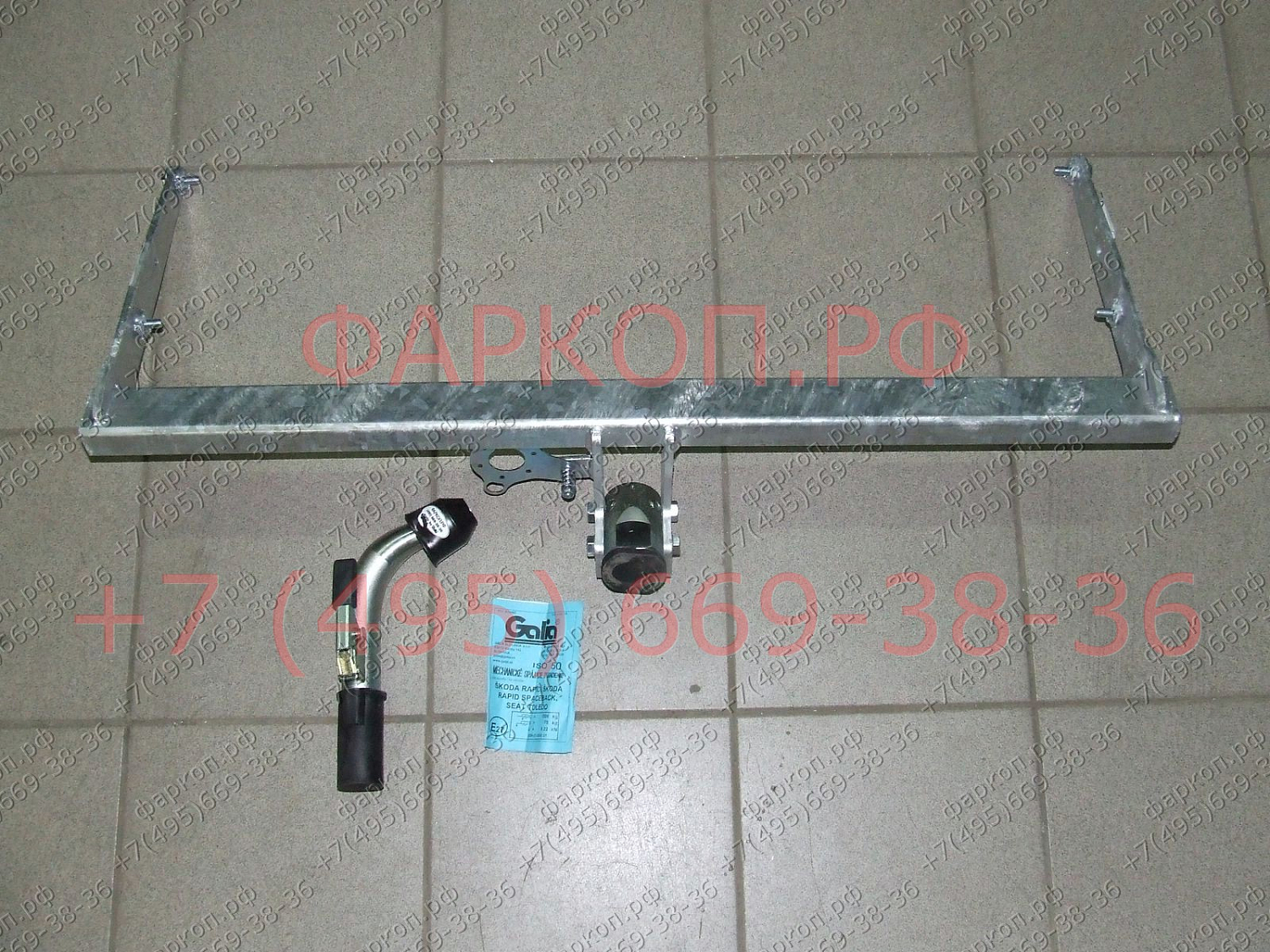 Купить фаркоп skoda rapid лифтбек/универсал 2013-2020, 2020-, seat toledo седан 2013-2018 - s104c galia по цене 24 778 р. Низкие цены. Большой выбор. Доставка по всей России. Интернет-магазин в Москве. Только положительные отзывы!