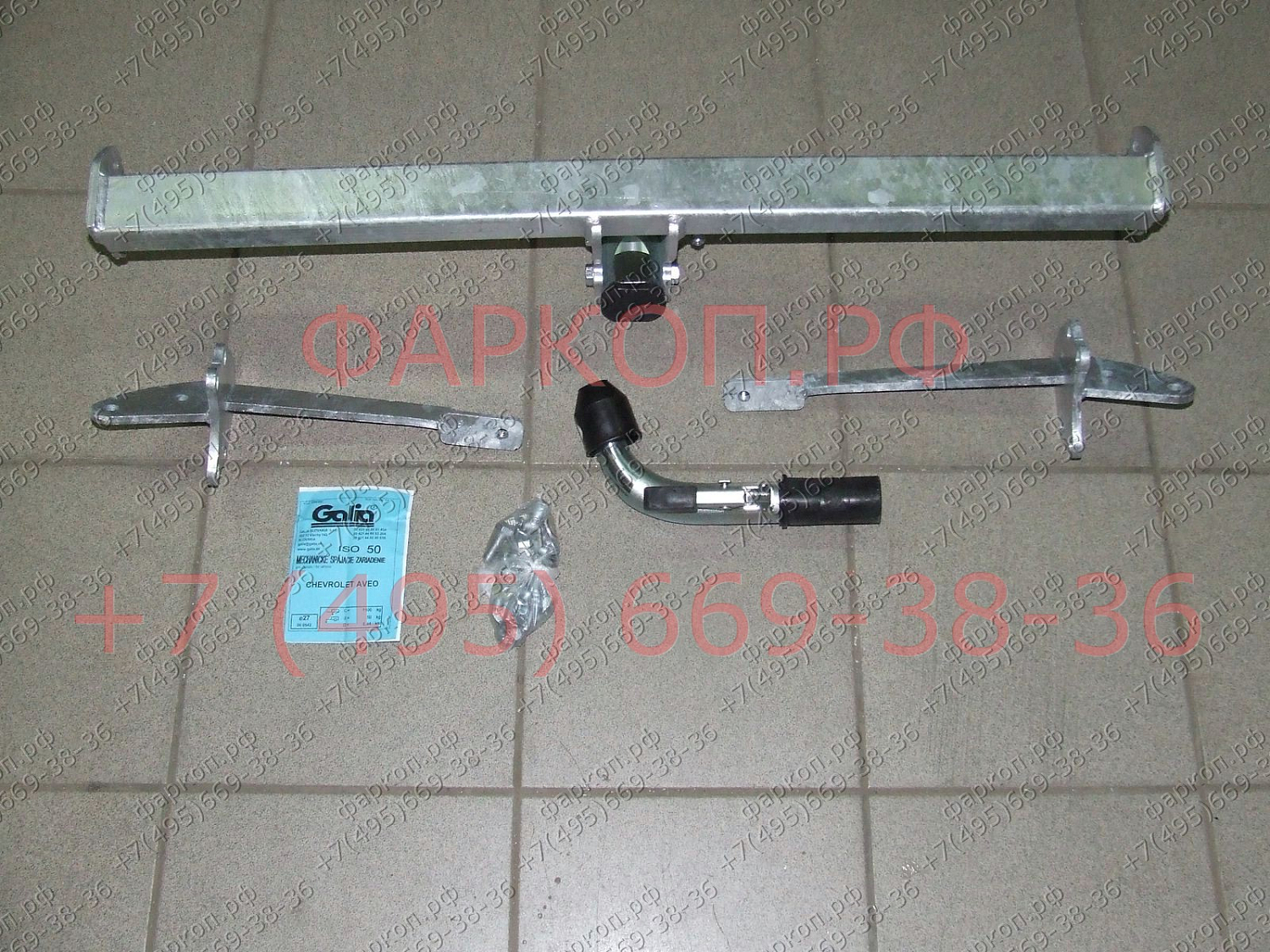 Купить фаркоп chevrolet aveo седан 2012-2015 - c063c galia по цене  Низкие цены. Большой выбор. Доставка по всей России. Интернет-магазин в Москве. Только положительные отзывы!