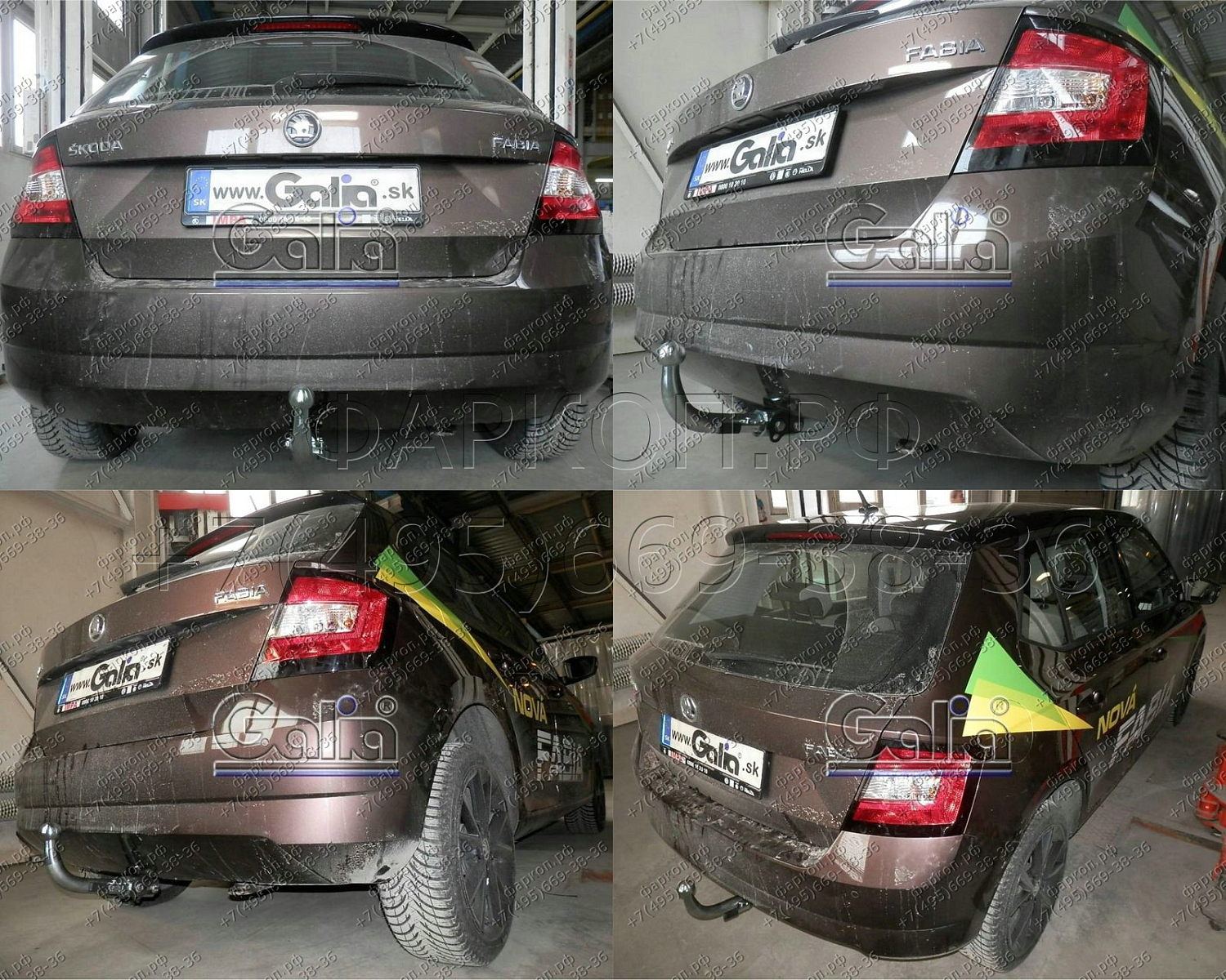 Купить фаркоп skoda fabia хетчбек 2014- s110a galia по цене  Низкие цены. Большой выбор. Доставка по всей России. Интернет-магазин в Москве. Только положительные отзывы!