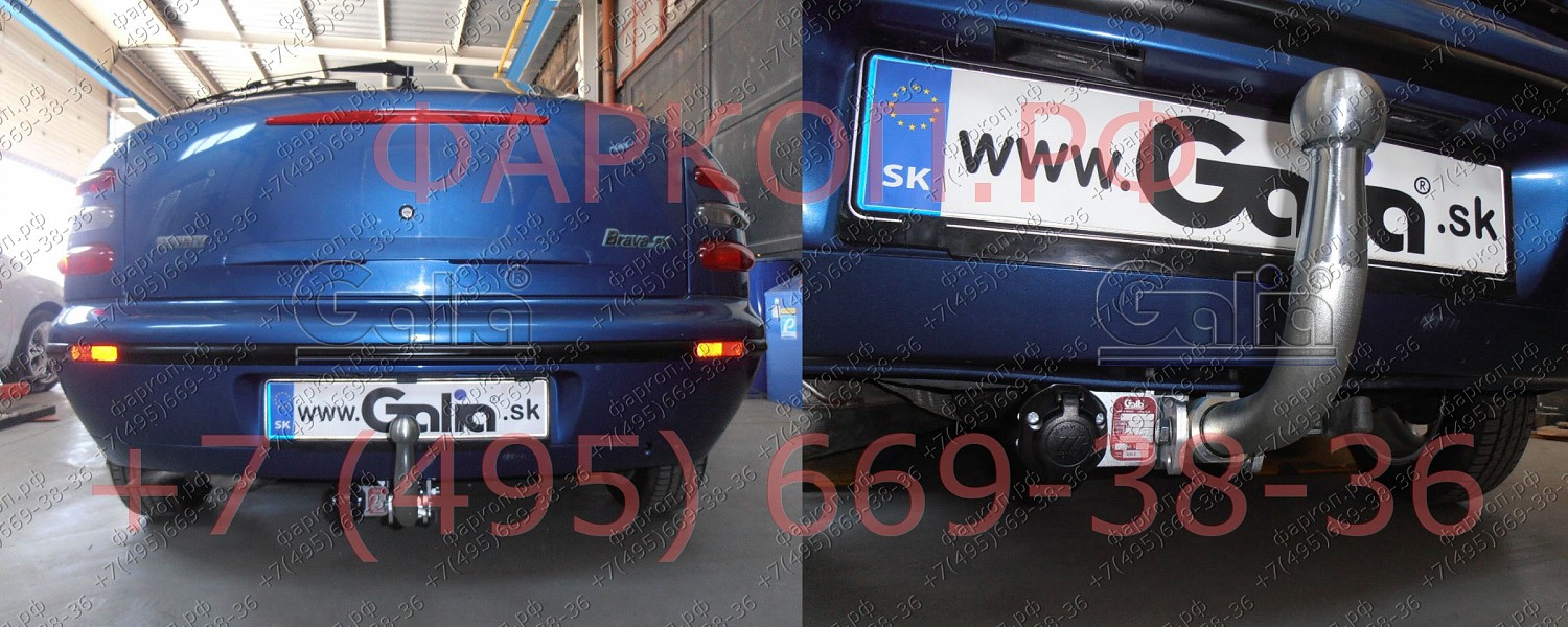 Купить фаркоп fiat brava хетчбек 5 двери 1995-2001 - f001a galia по цене  Низкие цены. Большой выбор. Доставка по всей России. Интернет-магазин в Москве. Только положительные отзывы!