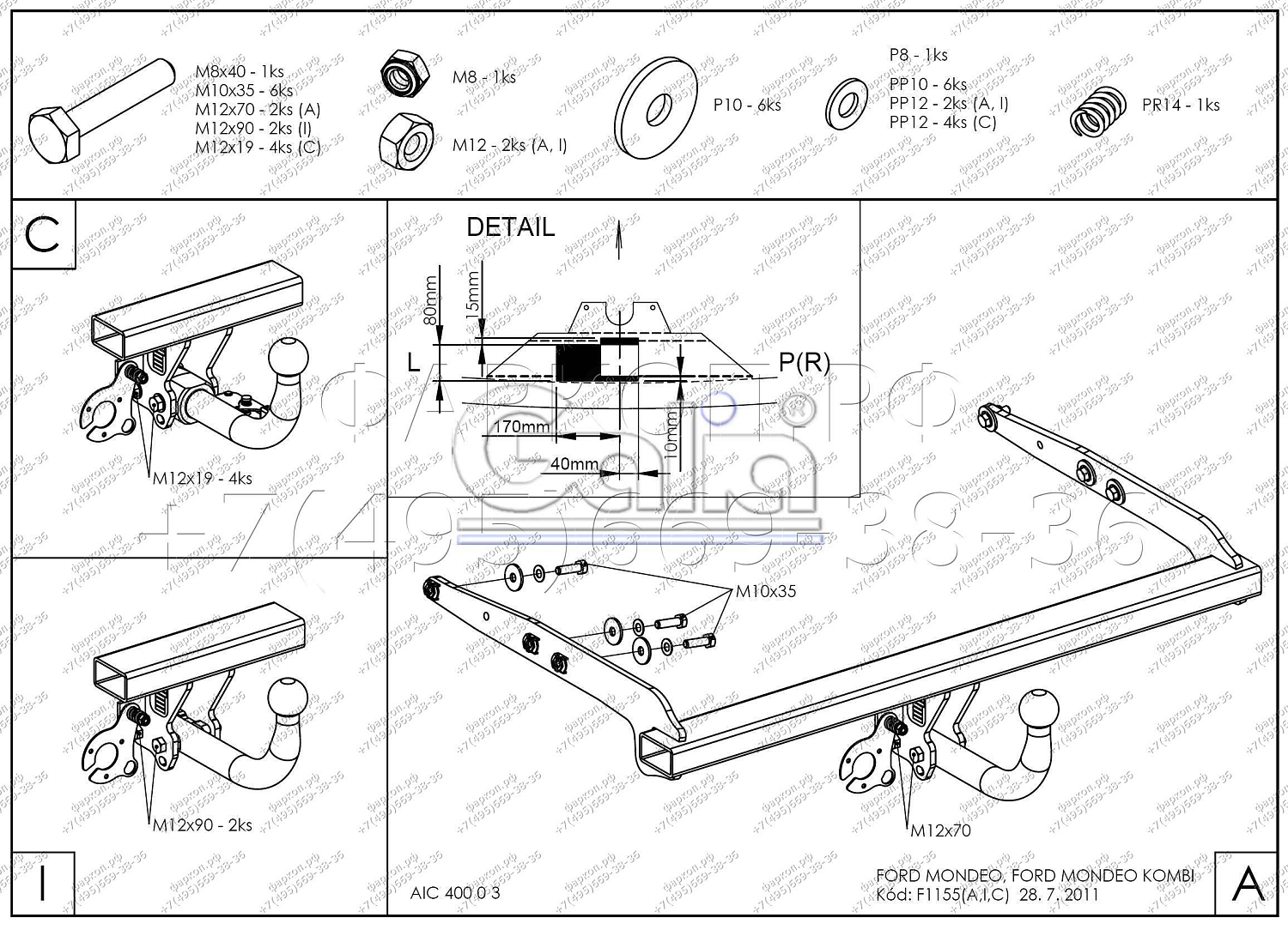 Купить фаркоп ford mondeo седан/универсал 2007-2014 - f115c galia по цене  Низкие цены. Большой выбор. Доставка по всей России. Интернет-магазин в Москве. Только положительные отзывы!