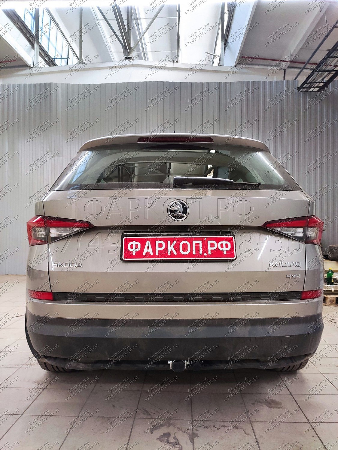 Купить фаркоп skoda kodiaq 2017- s120c galia по цене 26 092 р. Низкие цены. Большой выбор. Доставка по всей России. Интернет-магазин в Москве. Только положительные отзывы!