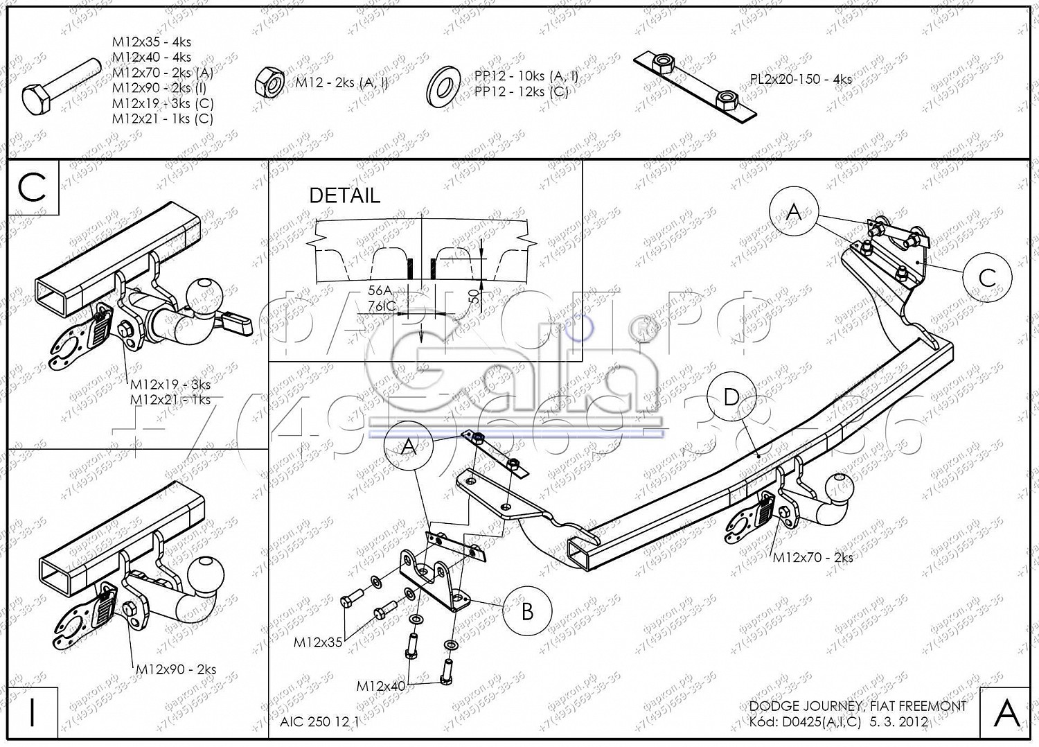 Купить фаркоп dodge journey 2008-2020, fiat freemont 2011-2020, кроме авто с запаской снизу - d042a galia по цене  Низкие цены. Большой выбор. Доставка по всей России. Интернет-магазин в Москве. Только положительные отзывы!