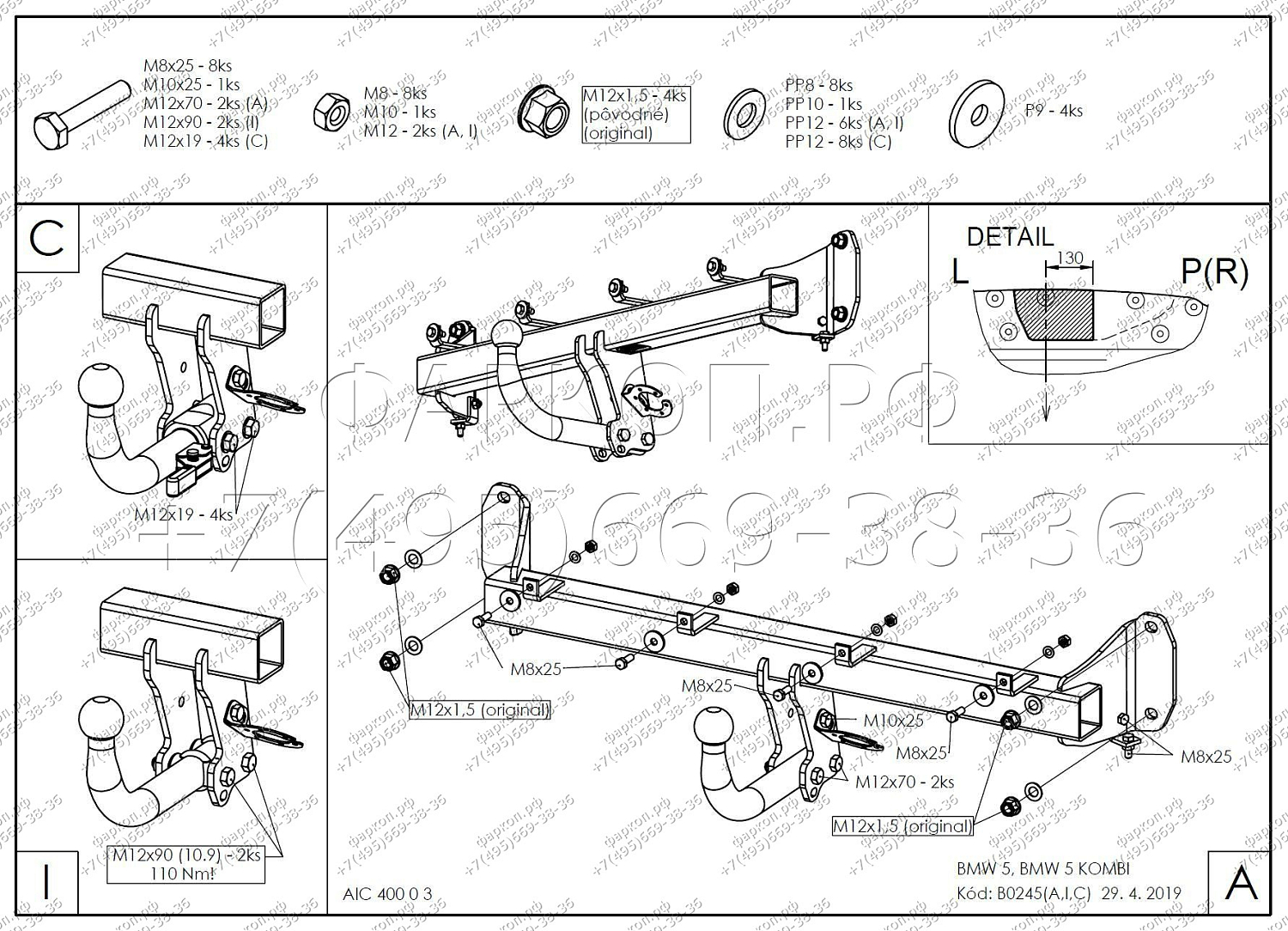 Купить фаркоп 5-series седан g30/универсал g31 2016- b024a galia по цене 20 242 р. Низкие цены. Большой выбор. Доставка по всей России. Интернет-магазин в Москве. Только положительные отзывы!