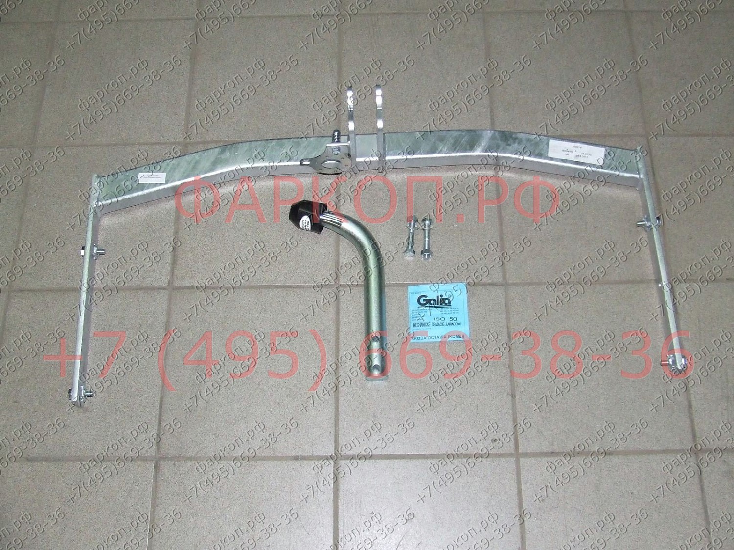 Купить фаркоп skoda octavia ii седан/универсал 2005-2013, skoda octavia scout 2008-2013, в т.ч. 4wd - s086a galia по цене 16 776 р. Низкие цены. Большой выбор. Доставка по всей России. Интернет-магазин в Москве. Только положительные отзывы!