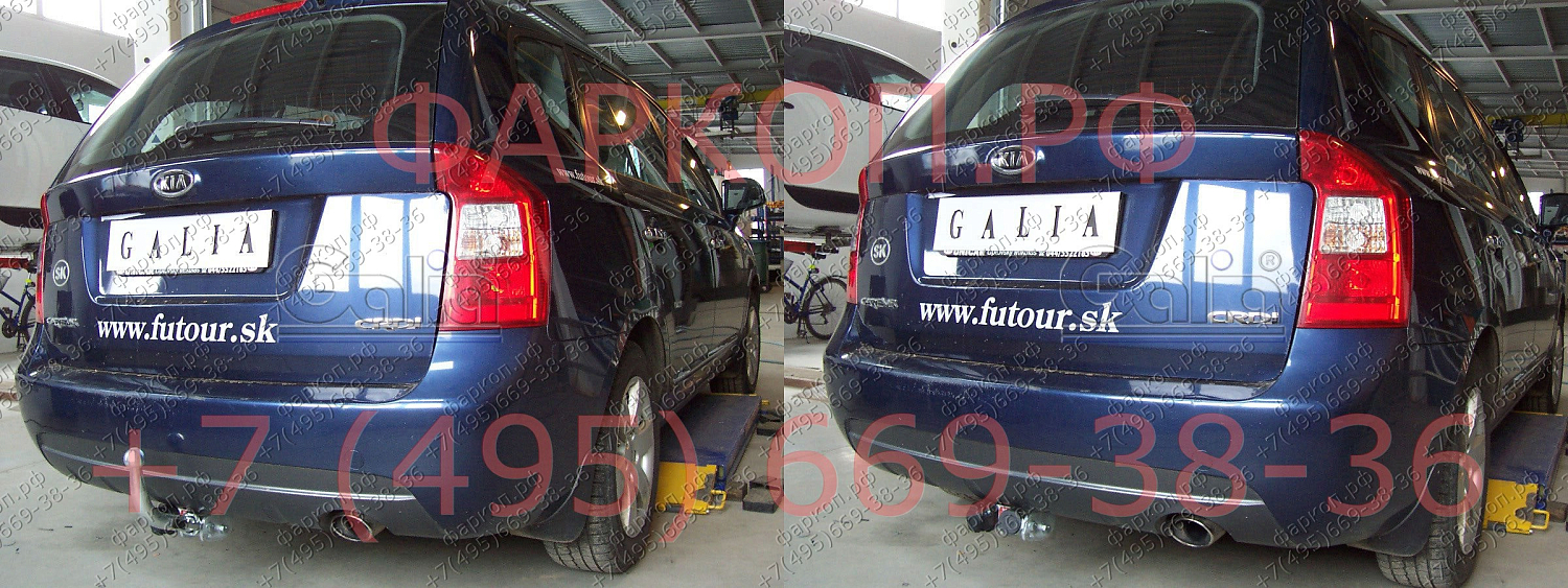 Купить фаркоп kia carens 2006-2013 - k032c galia по цене  Низкие цены. Большой выбор. Доставка по всей России. Интернет-магазин в Москве. Только положительные отзывы!