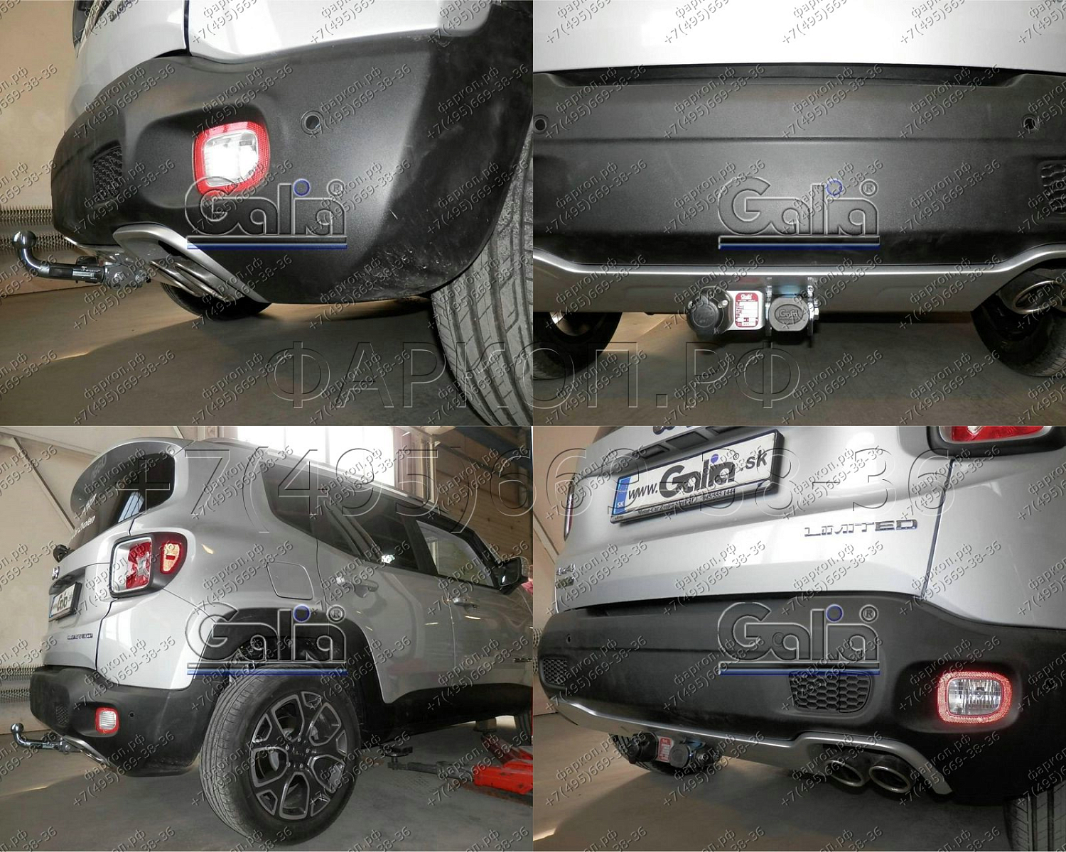 Купить фаркоп jeep renegade, fiat 500x 2014- j011c galia по цене 27 468 р. Низкие цены. Большой выбор. Доставка по всей России. Интернет-магазин в Москве. Только положительные отзывы!