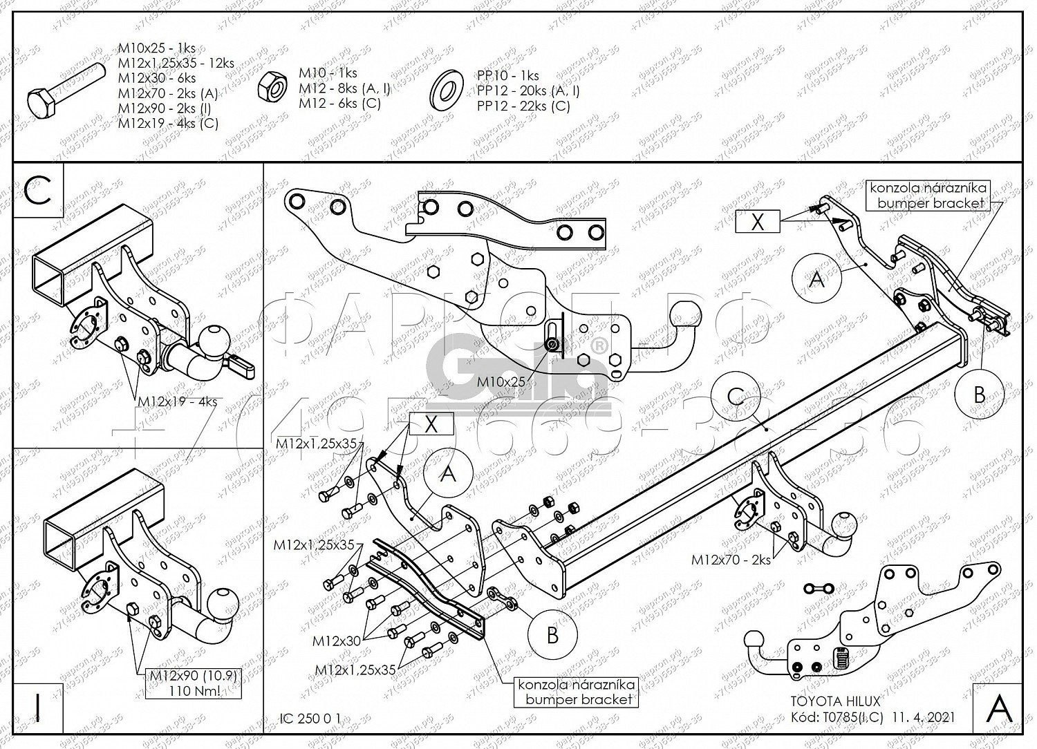 Купить фаркоп toyota hilux 2015- t078c galia по цене 34 372 р. Низкие цены. Большой выбор. Доставка по всей России. Интернет-магазин в Москве. Только положительные отзывы!